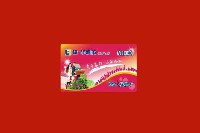 大兴安岭地区塔河县回收购物卡